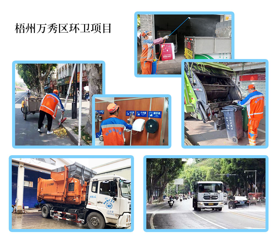 1644392400112858.jpg 萬秀.jpg