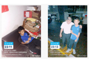 桂電項目 | 孩子負氣出走，物業連夜找回