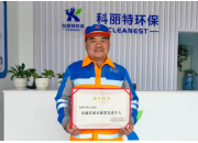 環衛勞模 | 賀州項目員(yuán)工(gōng)榮獲“東融發展貢獻獎”先進個人(rén)稱号