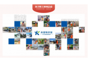 深入一線開展“真情暖職工(gōng)·緻敬環衛人(rén)”職工(gōng)慰問(wèn)活動